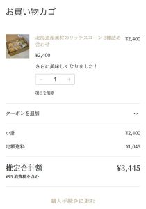店頭受け取り案内1